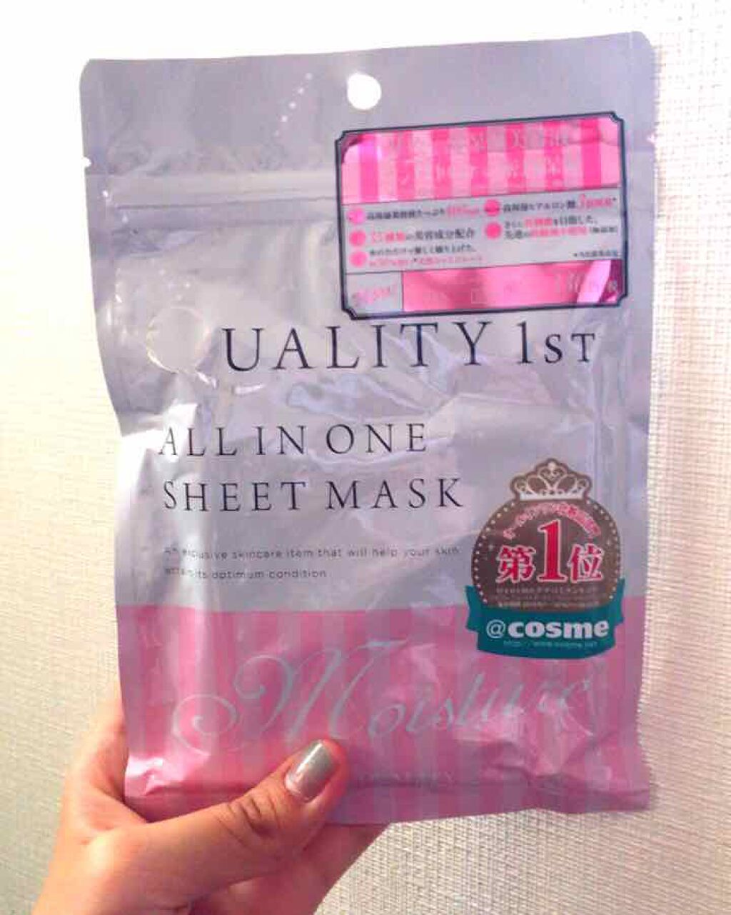 オールインワンシートマスク モイストEX/クオリティファースト/シートマスク・パックを使ったクチコミ（2枚目）