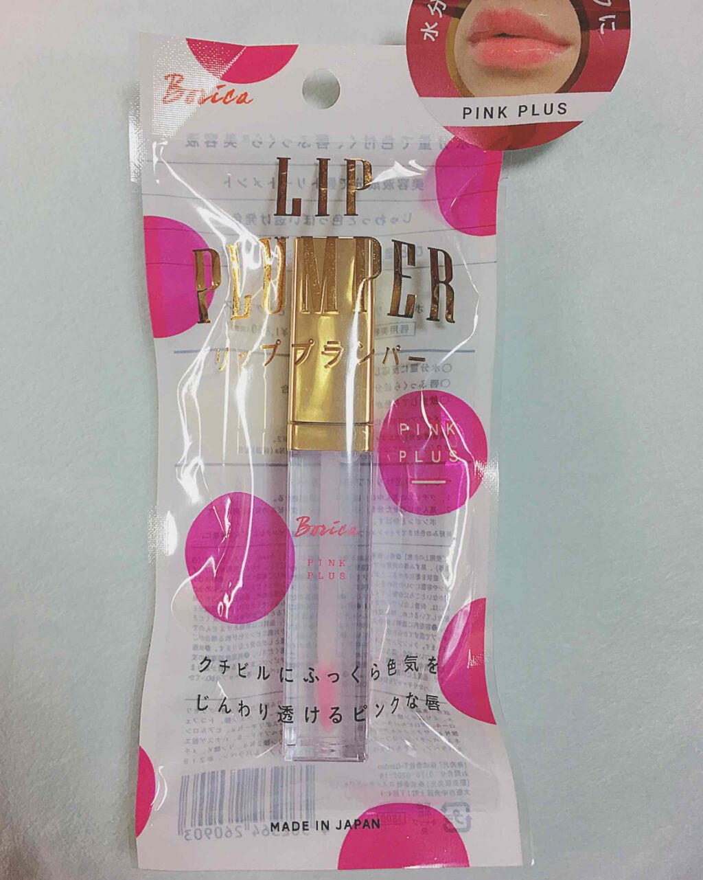 Borica リッププランパー ピンクプラスのクチコミ「ボリカ  リッププランパー  ピンクプラス です💄✨

写真の通り、自然な透明感のあるピンク色.....」（1枚目）