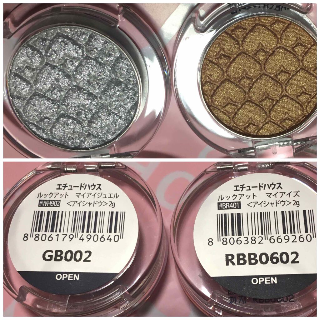 ルックアット マイアイズ/ETUDE/単色アイシャドウを使ったクチコミ(1枚目)