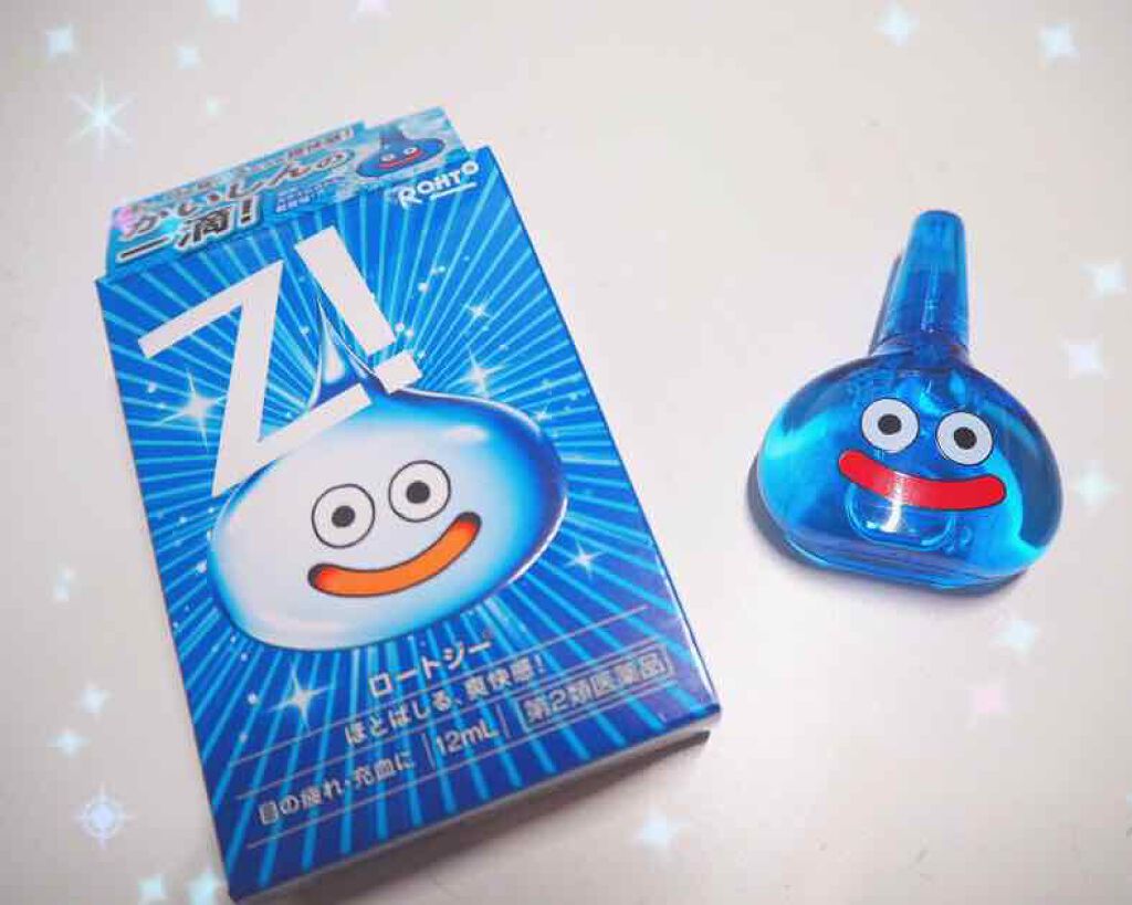 ロートジー プロ(医薬品)/ロート製薬/その他を使ったクチコミ（2枚目）