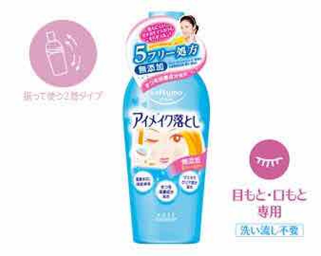 ポイントメイクアップリムーバー W/ソフティモ/ポイントメイクリムーバーを使ったクチコミ（2枚目）