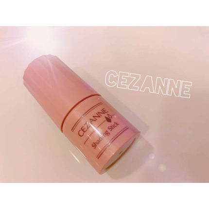 シェーディングスティック/CEZANNE/シェーディングを使ったクチコミ(1枚目)