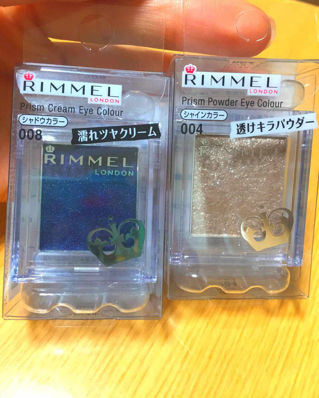 プリズム パウダーアイカラー/リンメル ロンドン/単色アイシャドウを使ったクチコミ(1枚目)