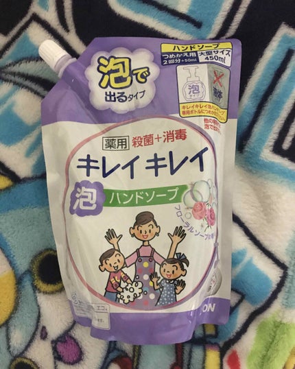 薬用泡ハンドソープ フローラルソープの香り/キレイキレイ/ハンドソープを使ったクチコミ(1枚目)