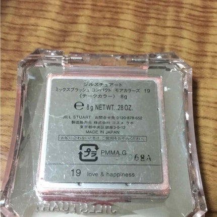 ミックスブラッシュ コンパクト モアカラーズ/JILL STUART/パウダーチークを使ったクチコミ(2枚目)