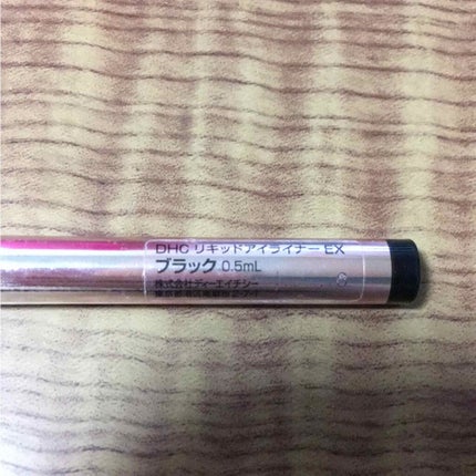 リキッドアイライナーEX/DHC/リキッドアイライナーを使ったクチコミ(2枚目)