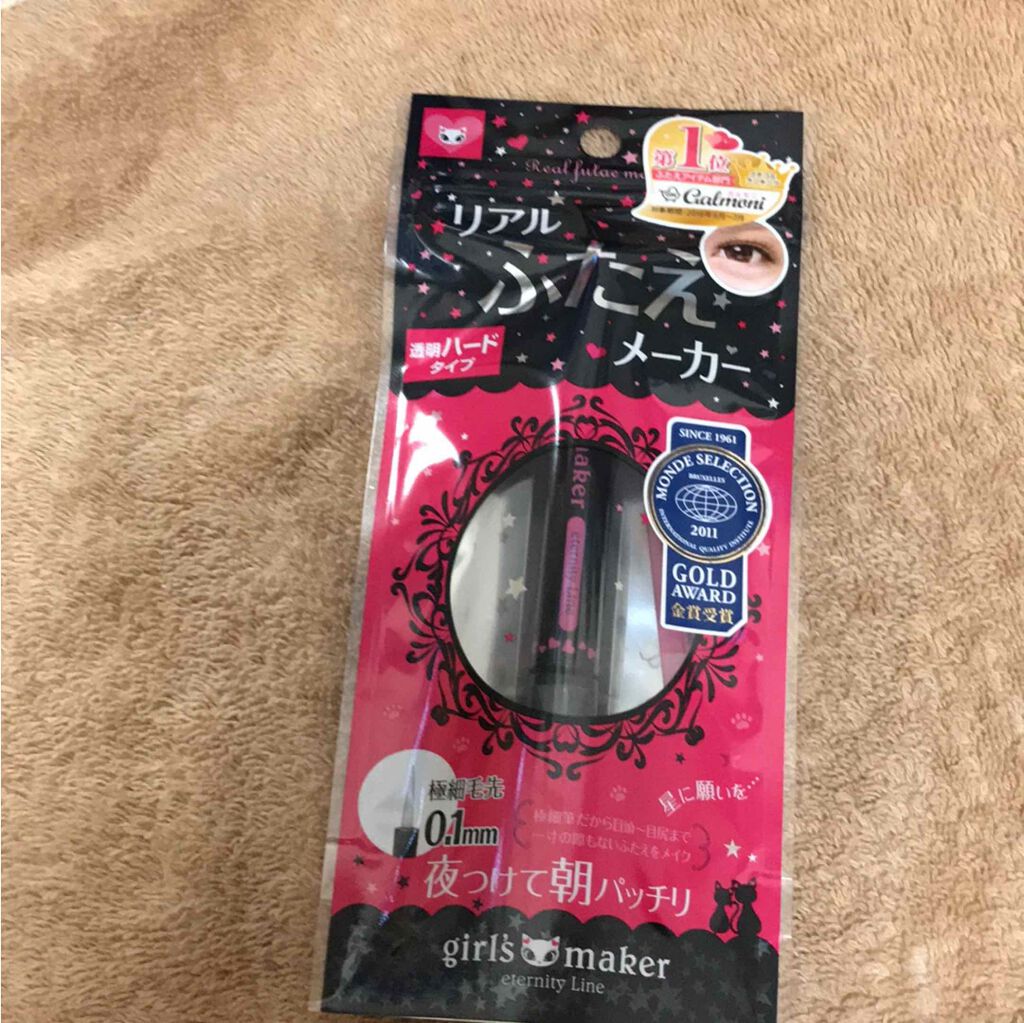 ガールズメーカー チセリーロールオン/Girl's Maker/アイケア・アイクリームを使ったクチコミ（1枚目）