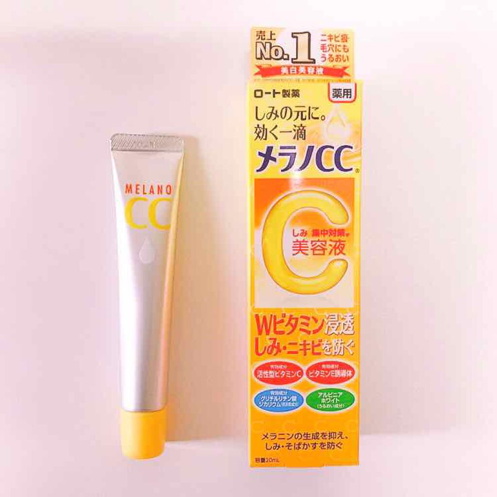 メラノCC