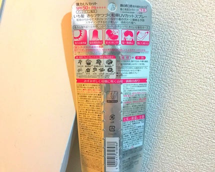 さらツヤつづく和草UVカットスプレー/いち髪/ヘアスプレーを使ったクチコミ(2枚目)