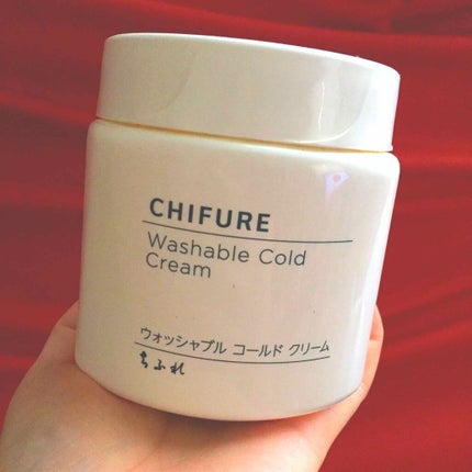 ウォッシャブル コールド クリーム/ちふれ/クレンジングクリームを使ったクチコミ(1枚目)