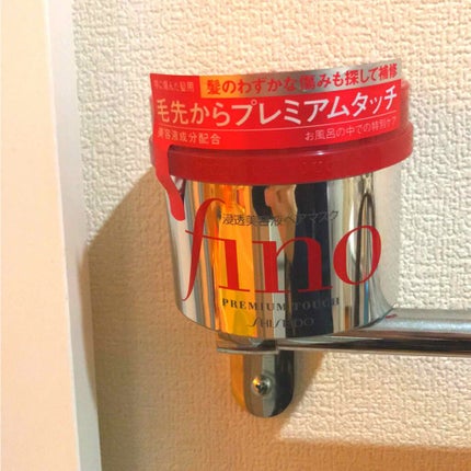 フィーノ プレミアムタッチ 濃厚美容液ヘアマスク/フィーノ/ヘアマスク・ヘアパックを使ったクチコミ(1枚目)