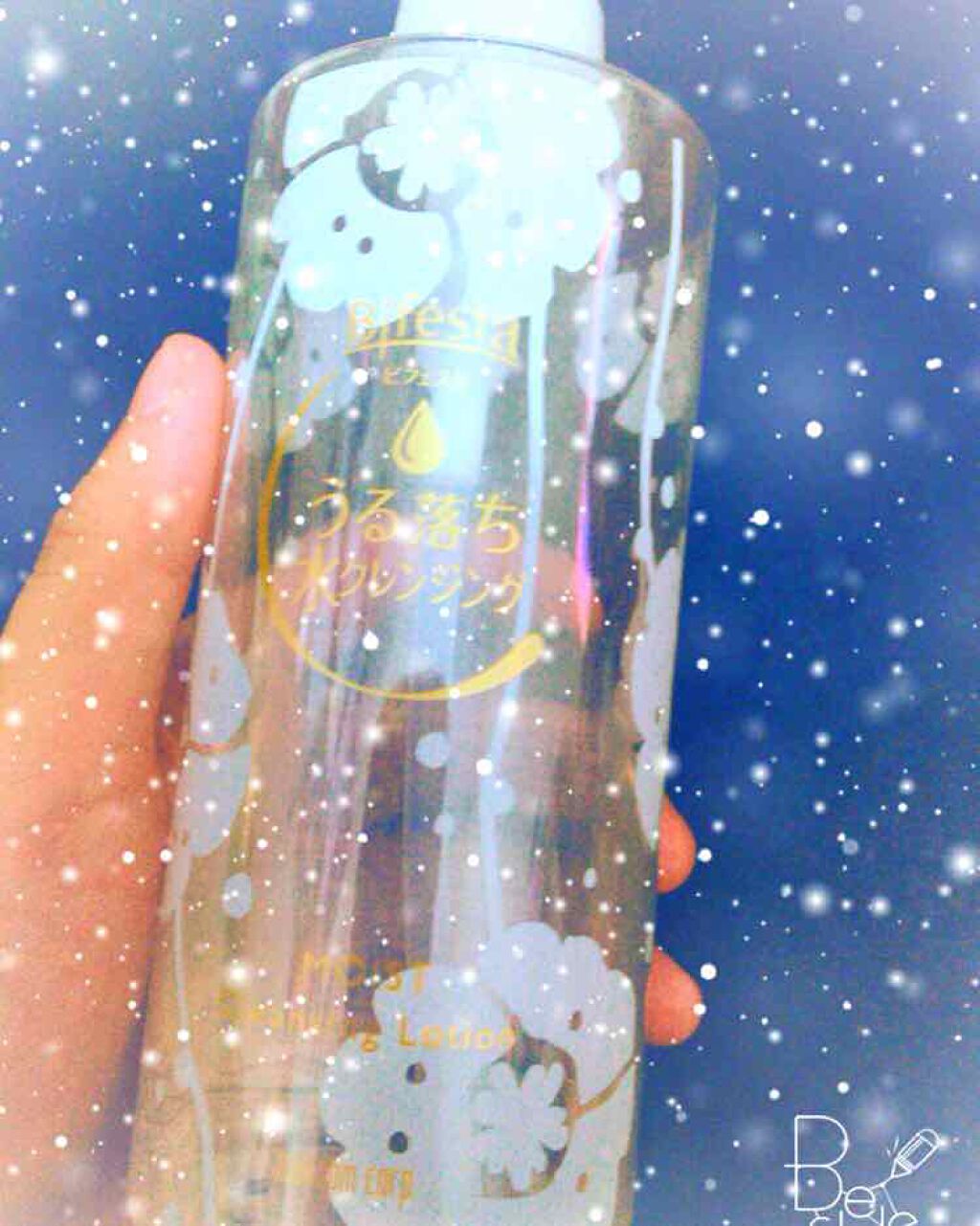 うる落ち水クレンジング ローション モイスト/ビフェスタ/クレンジングウォーターを使ったクチコミ（1枚目）