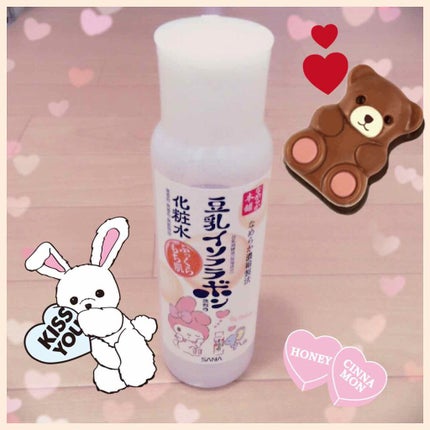 化粧水 NA/なめらか本舗/化粧水を使ったクチコミ(1枚目)