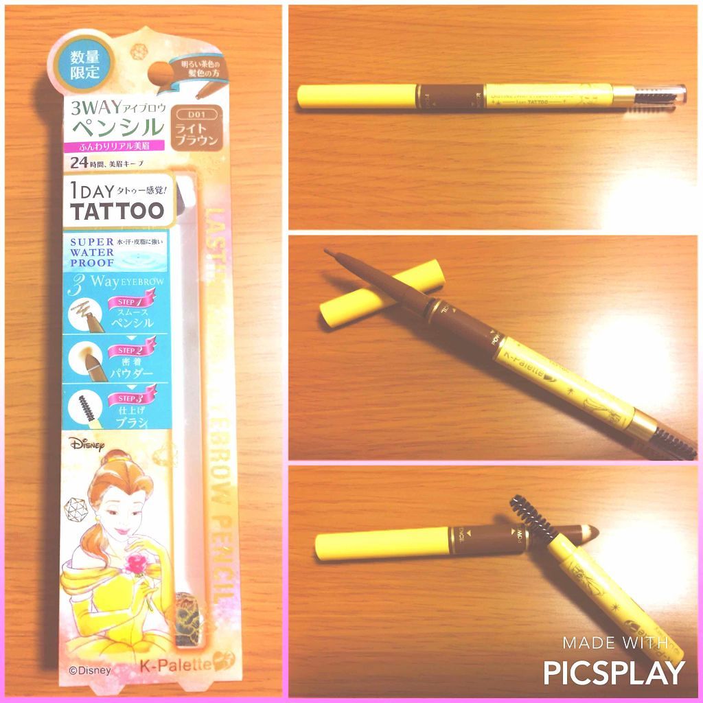 ラスティングスリーウェイアイブロウ ペンシル(旧) 01 ライトブラウン/K-パレット/パウダーアイブロウを使ったクチコミ（1枚目）