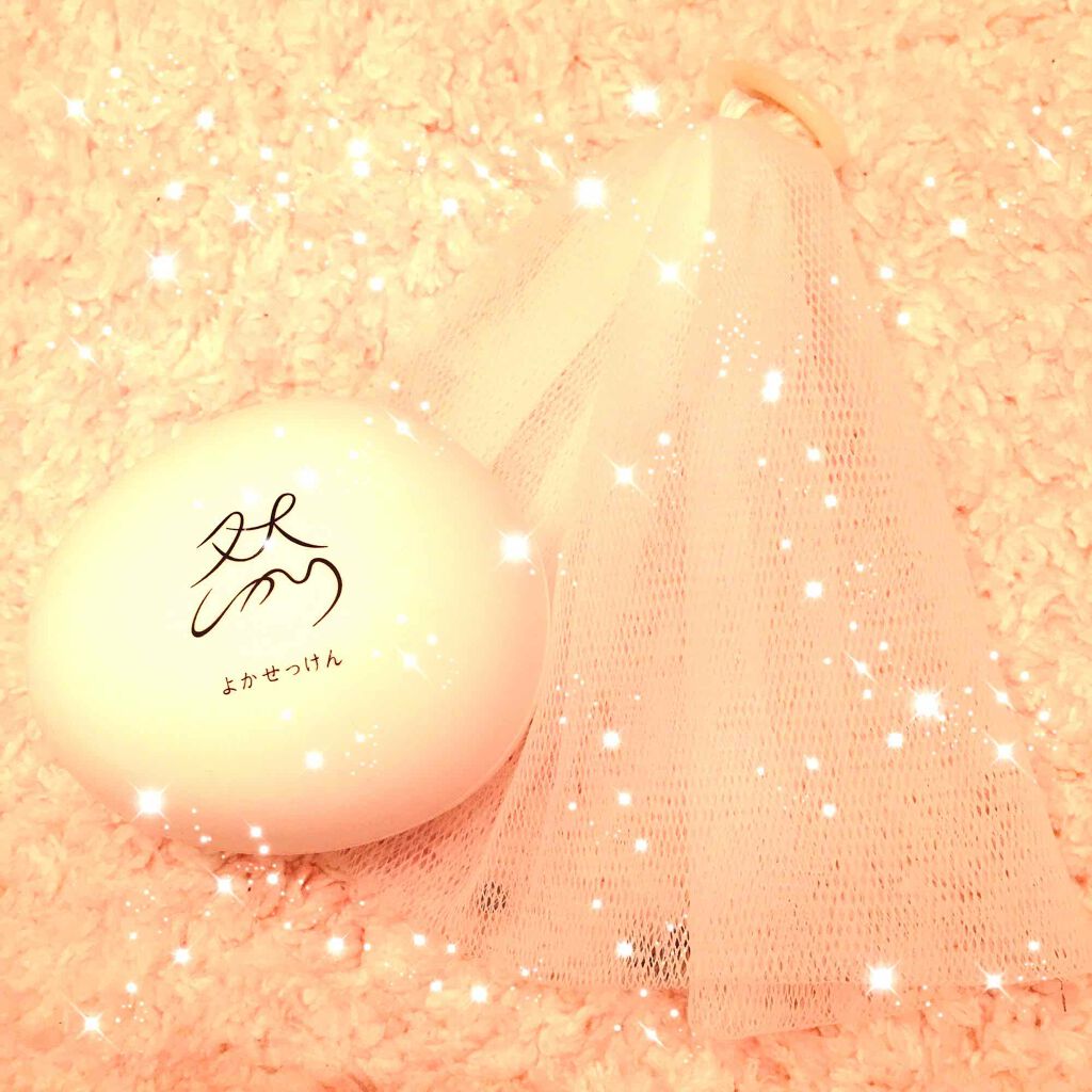 然 よかせっけん(ジャータイプ)/長寿の里/洗顔フォームを使ったクチコミ(1枚目)