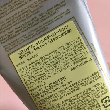 ゆか on LIPS 「L'OCCITANEヴァーベナのボディローションです。SPF2..」（2枚目）