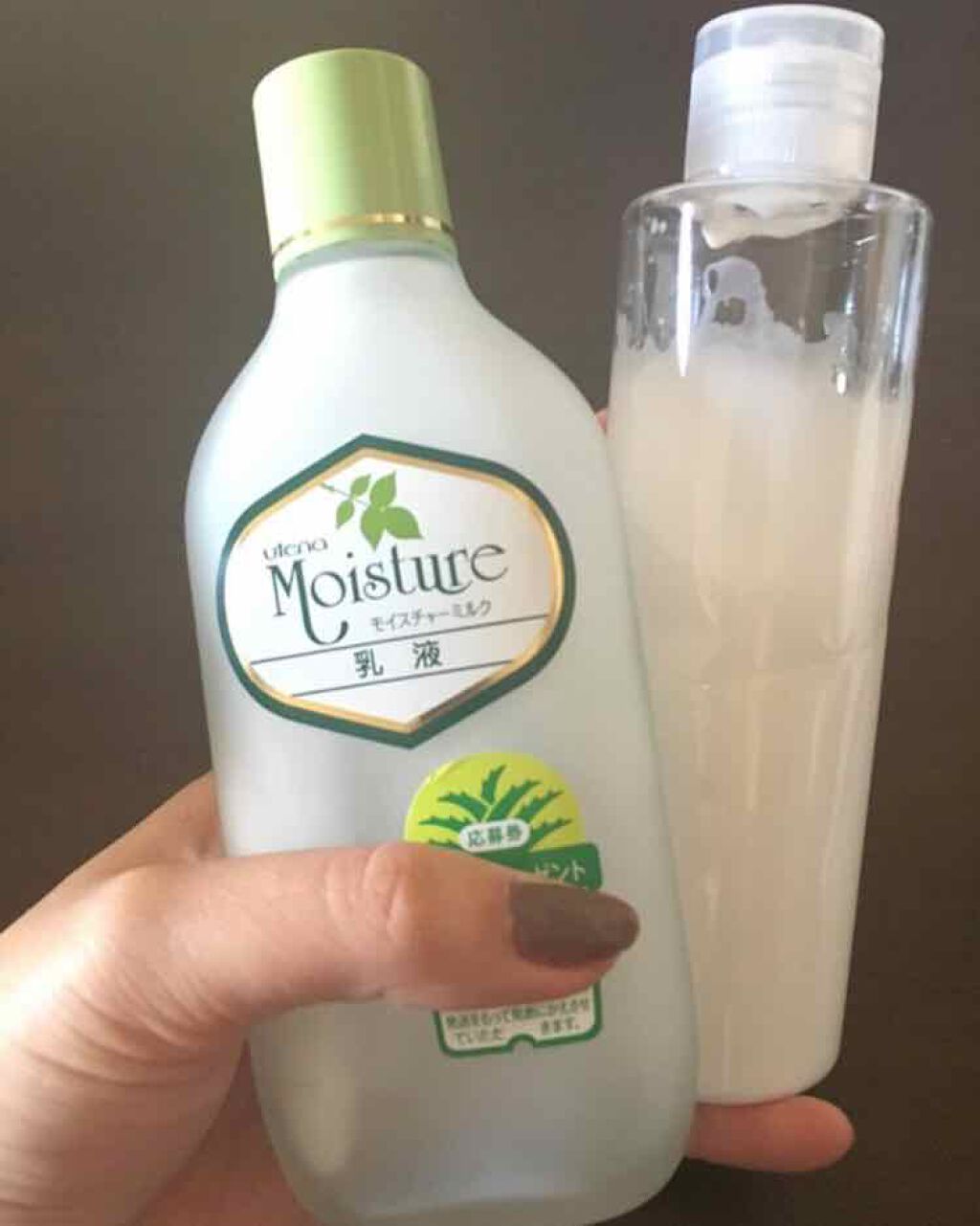 乳液/ウテナモイスチャー/乳液を使ったクチコミ（1枚目）