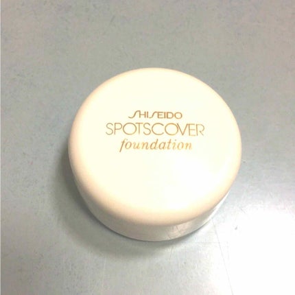 スポッツカバー ファウンデイション/SHISEIDO/クリームコンシーラーを使ったクチコミ(1枚目)