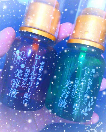 ローヤルゼリー配合 栄養ローション/DAISO/美容液を使ったクチコミ(1枚目)