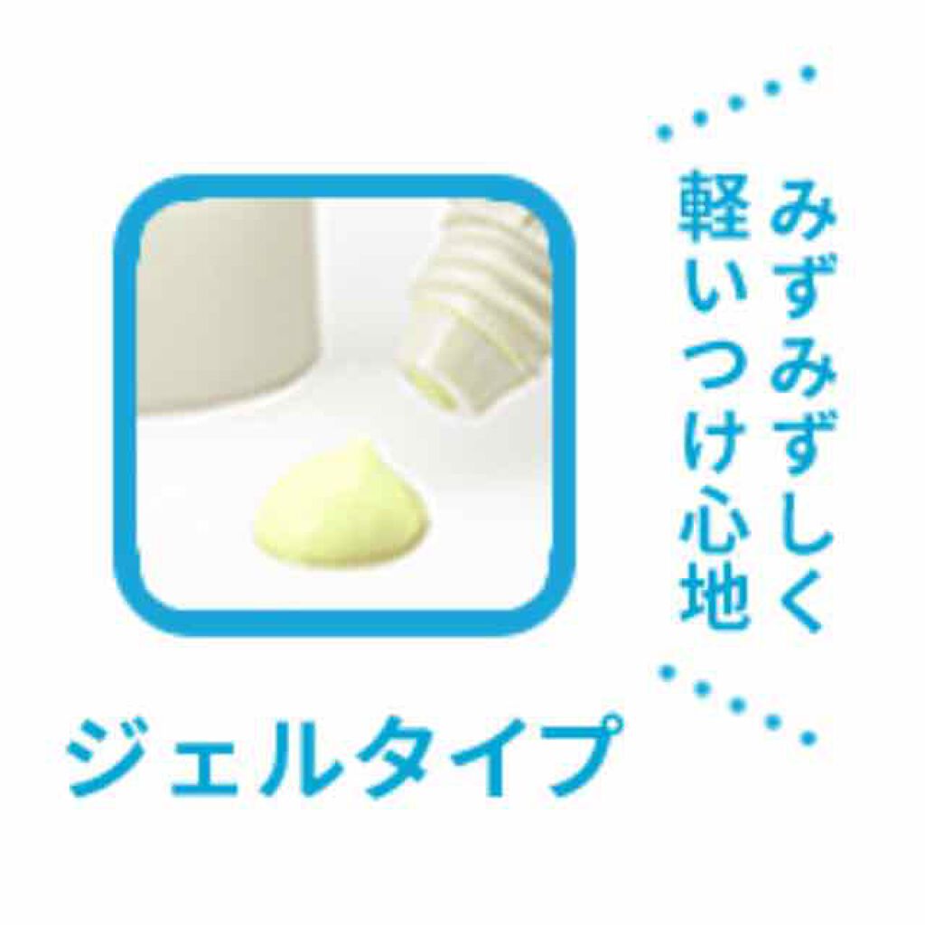 パーフェクトウォーター エッセンスN/サンキラー/日焼け止めジェルを使ったクチコミ(2枚目)