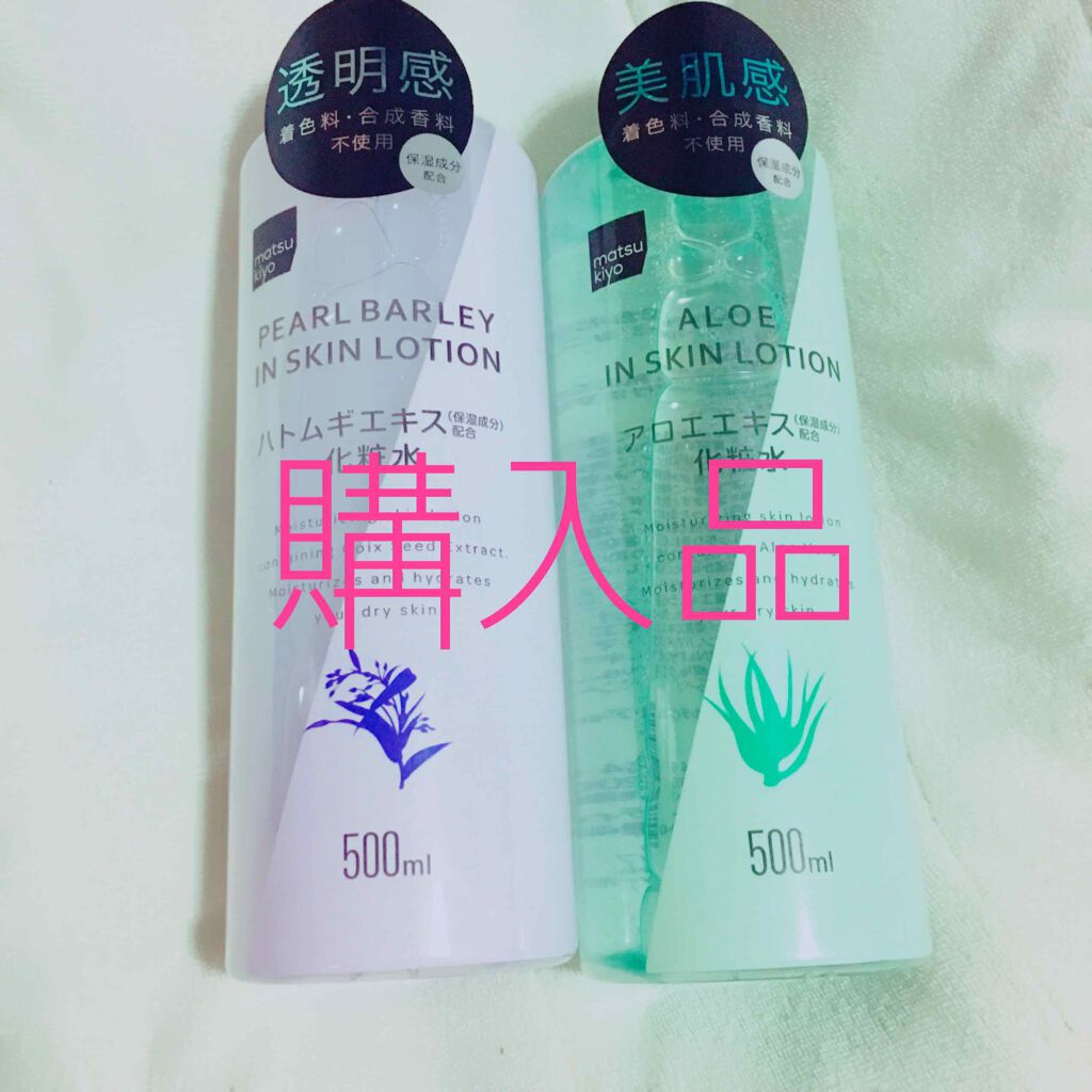 マツキヨ アロエエキス化粧水/matsukiyo/化粧水を使ったクチコミ(1枚目)