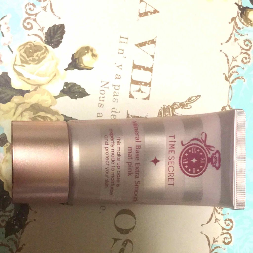 タイムシークレット ミネラルベース エクストラスムース/TIME SECRET/化粧下地を使ったクチコミ(1枚目)