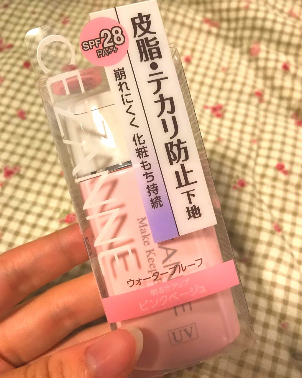 皮脂テカリ防止下地/CEZANNE/化粧下地を使ったクチコミ(2枚目)