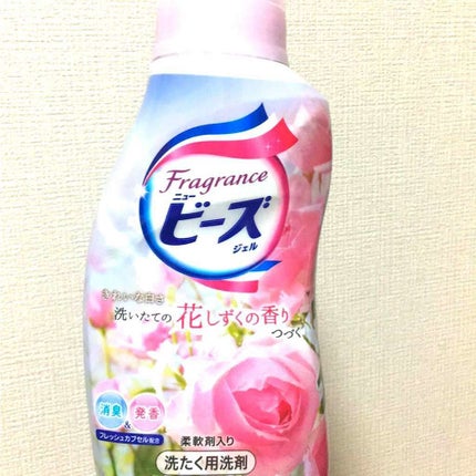 フレグランスニュービーズジェル(旧)/ニュービーズ/柔軟剤を使ったクチコミ(1枚目)