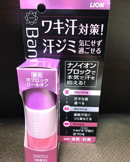 汗ブロックロールオン 無香性/Ban/デオドラント・制汗剤を使ったクチコミ(1枚目)