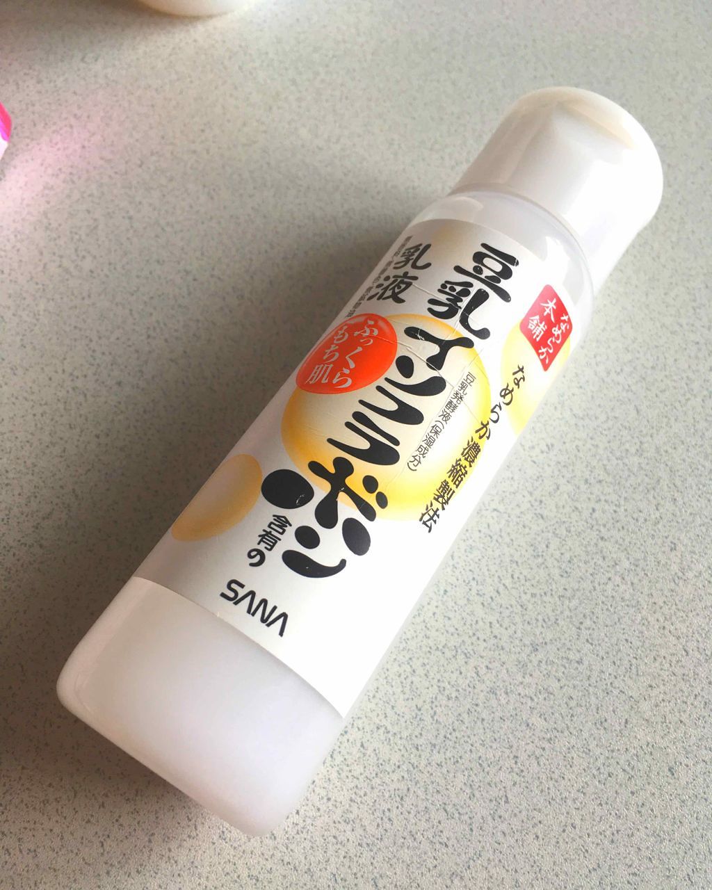 なめらか本舗 乳液 NA/なめらか本舗/乳液を使ったクチコミ(1枚目)