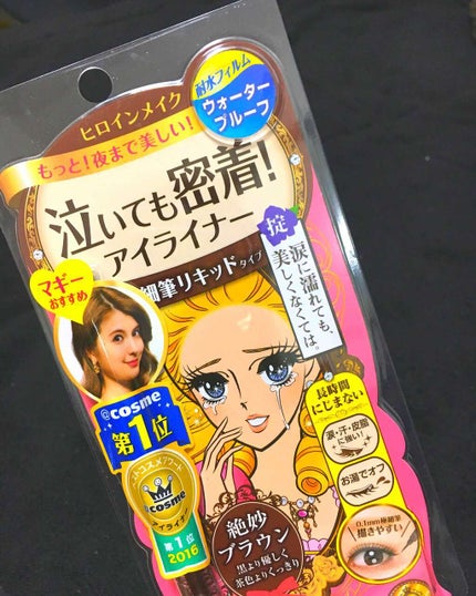 スムースリキッドアイライナー スーパーキープ/ヒロインメイク/リキッドアイライナーを使ったクチコミ(2枚目)