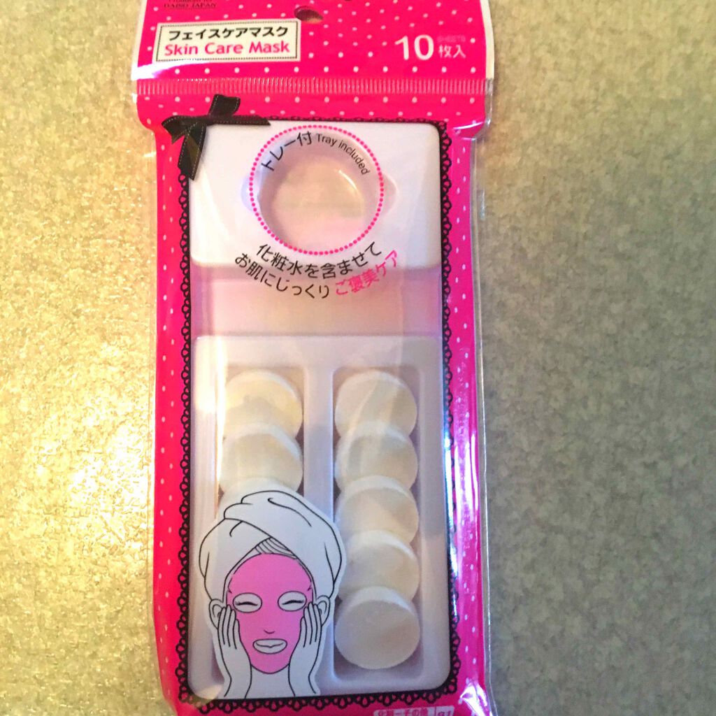 フェイスケアマスク/DAISO/その他スキンケアグッズを使ったクチコミ（1枚目）