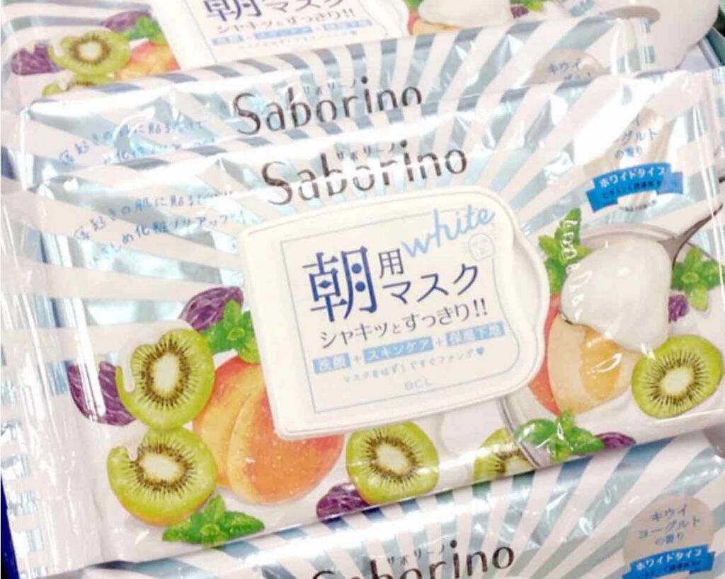目ざまシート フレッシュ果実のホワイトタイプ/サボリーノ/シートマスク・パックを使ったクチコミ(1枚目)