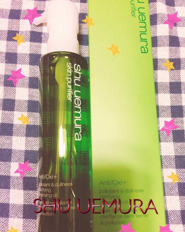 A/O+ P.M.クリア ユース ラディアント クレンジング オイル/shu uemura/オイルクレンジングを使ったクチコミ（1枚目）