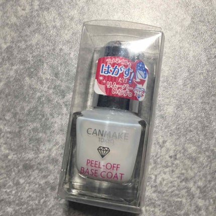 ピールオフベースコート/キャンメイク/ネイルトップコートを使ったクチコミ(1枚目)