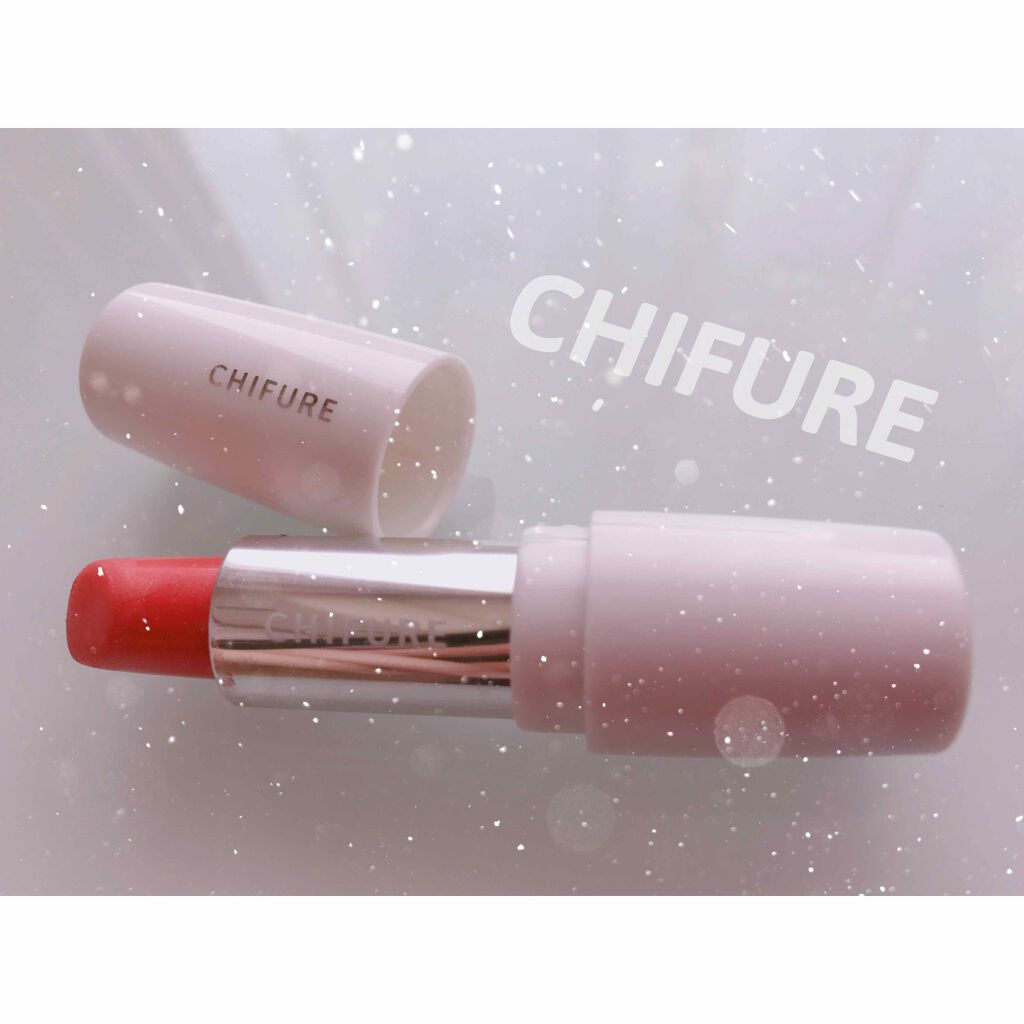 口紅（詰替用）/ちふれ/口紅を使ったクチコミ（3枚目）