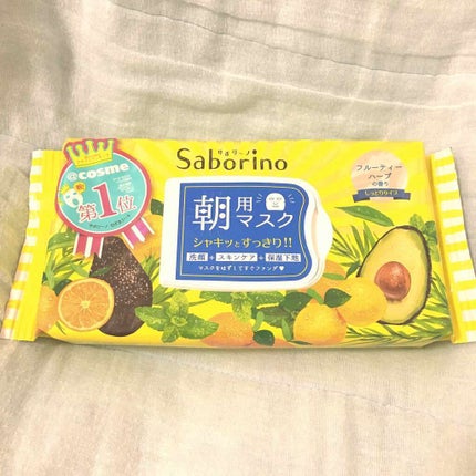 目ざまシート ひきしめタイプ/サボリーノ/シートマスク・パックを使ったクチコミ(1枚目)