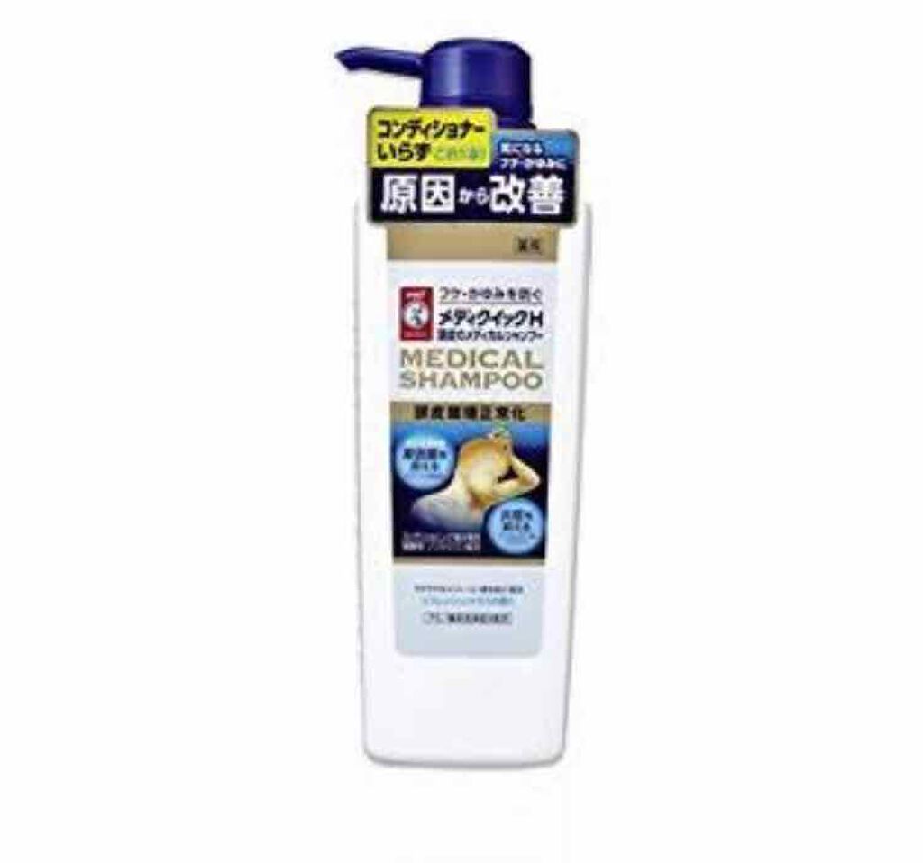 メディクイックH 頭皮のメディカルシャンプー/メンソレータム/頭皮ケアを使ったクチコミ（1枚目）