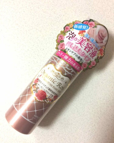 yu♡ on LIPS 「明色化粧品の泡で出てくる美容液☆泡を潰さないように顔に広げ３分..」（1枚目）