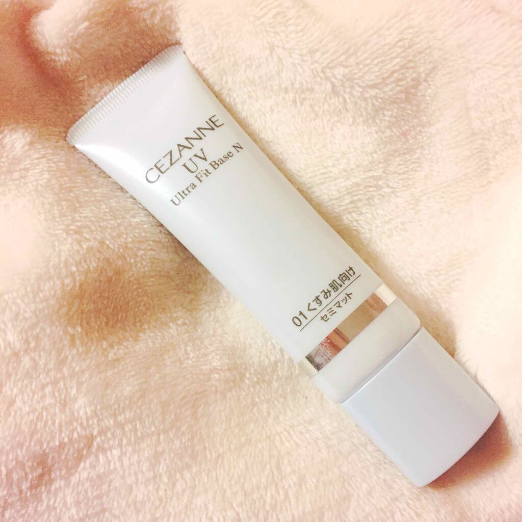 UVウルトラフィットベースN/CEZANNE/化粧下地を使ったクチコミ(1枚目)