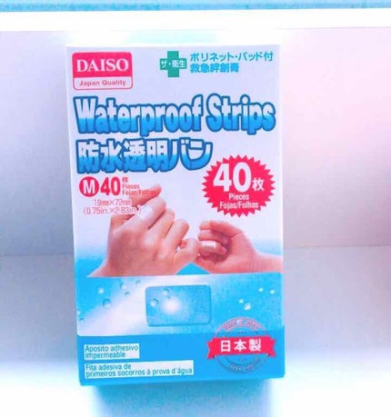 DAISO 防水透明バン