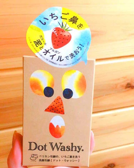 ドットウォッシー洗顔石鹸(旧)/ペリカン石鹸/洗顔石鹸を使ったクチコミ(1枚目)