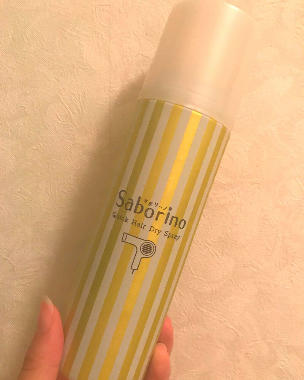 速く乾かスプレー n/サボリーノ/ヘアスプレーを使ったクチコミ(1枚目)