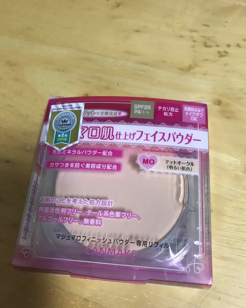 【旧品】マシュマロフィニッシュパウダー/キャンメイク/プレストパウダーを使ったクチコミ(1枚目)