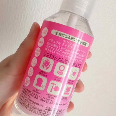 肌水 クリーム肌水のクチコミ「SHISEIDO クリーム肌水 💧

スプレーヘッドでとても使いやすいです！

普通の水色のパ.....」（1枚目）