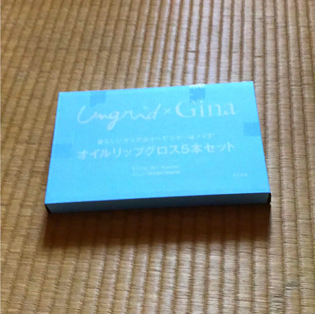 ungrid リップグロス五本セット/ビューティプランニング/リップグロスを使ったクチコミ（2枚目）