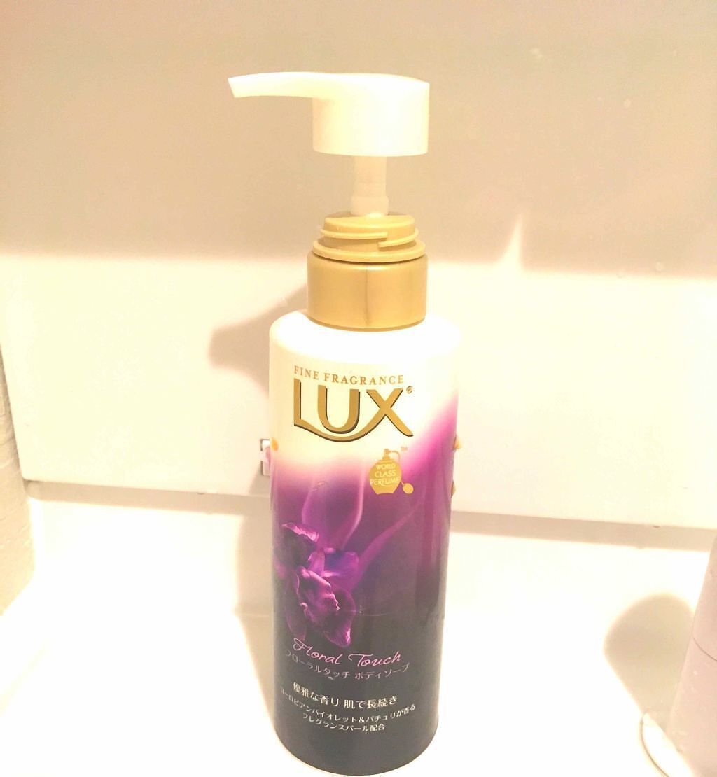 ボディソープ(フローラルタッチ)/LUX/ボディソープを使ったクチコミ(1枚目)