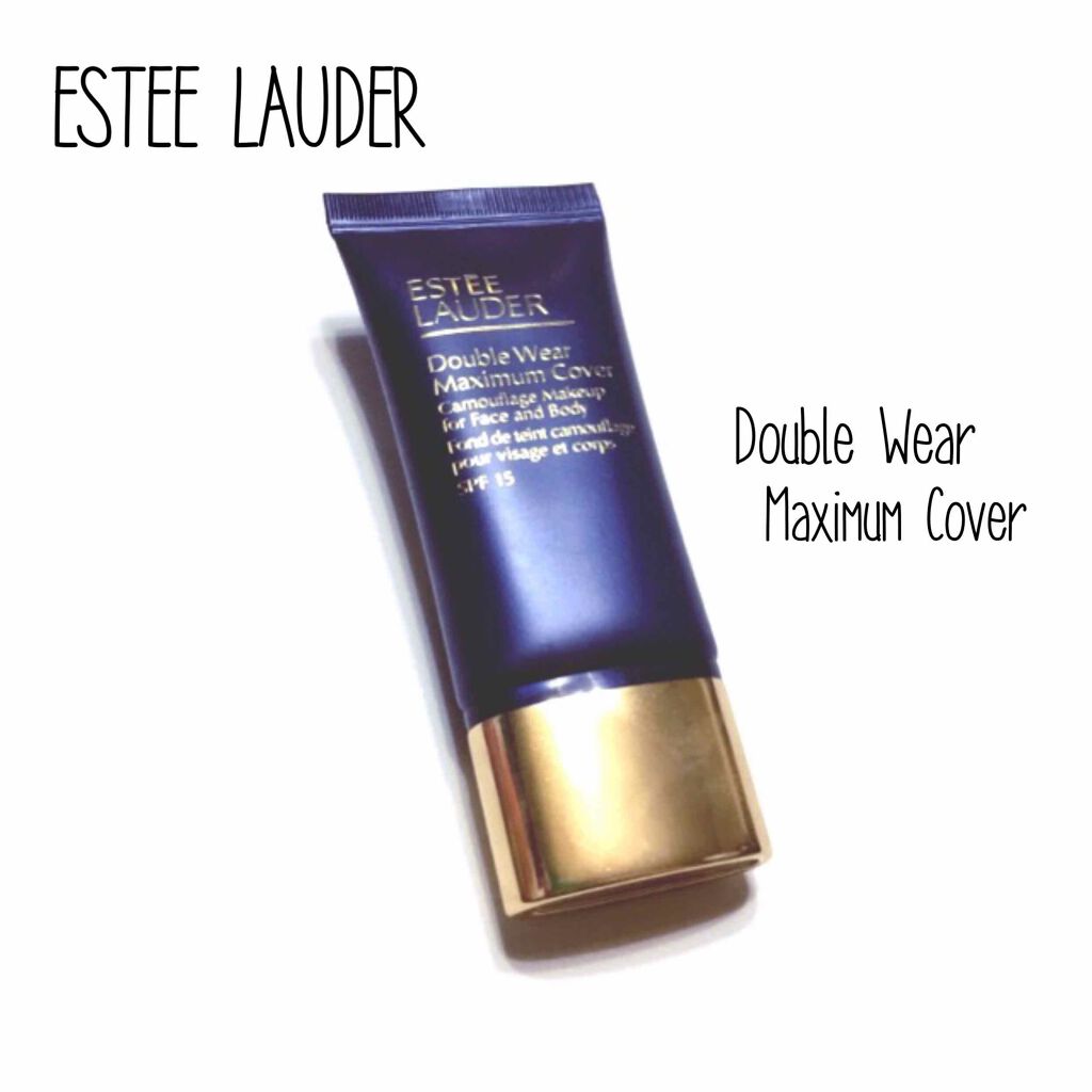 ダブル ウェア マキシマム カバー メークアップ/ESTEE LAUDER/クリームコンシーラーを使ったクチコミ(1枚目)