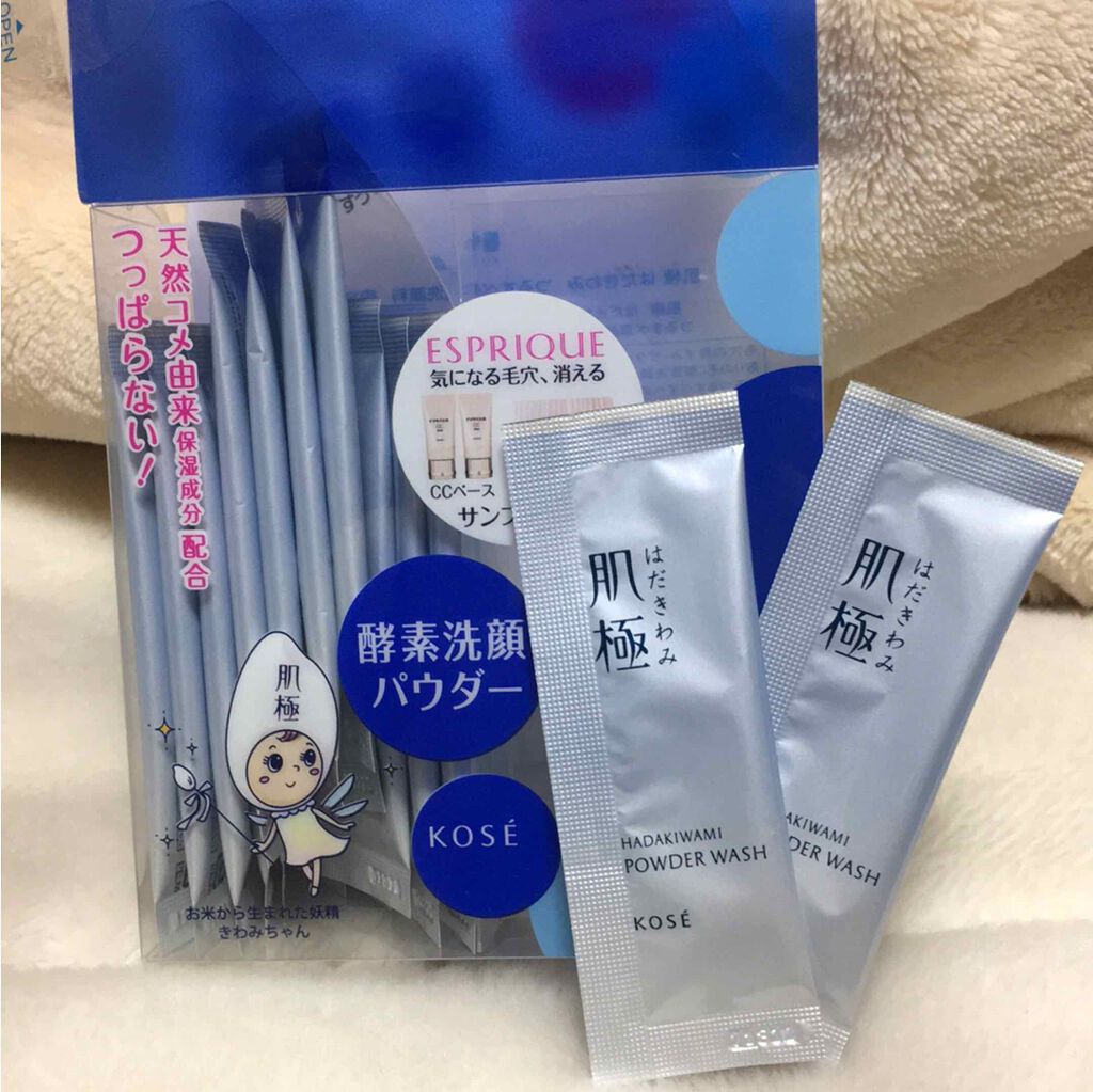 つるすべ素肌洗顔料 限定キット2/肌極/トライアルキットを使ったクチコミ(1枚目)