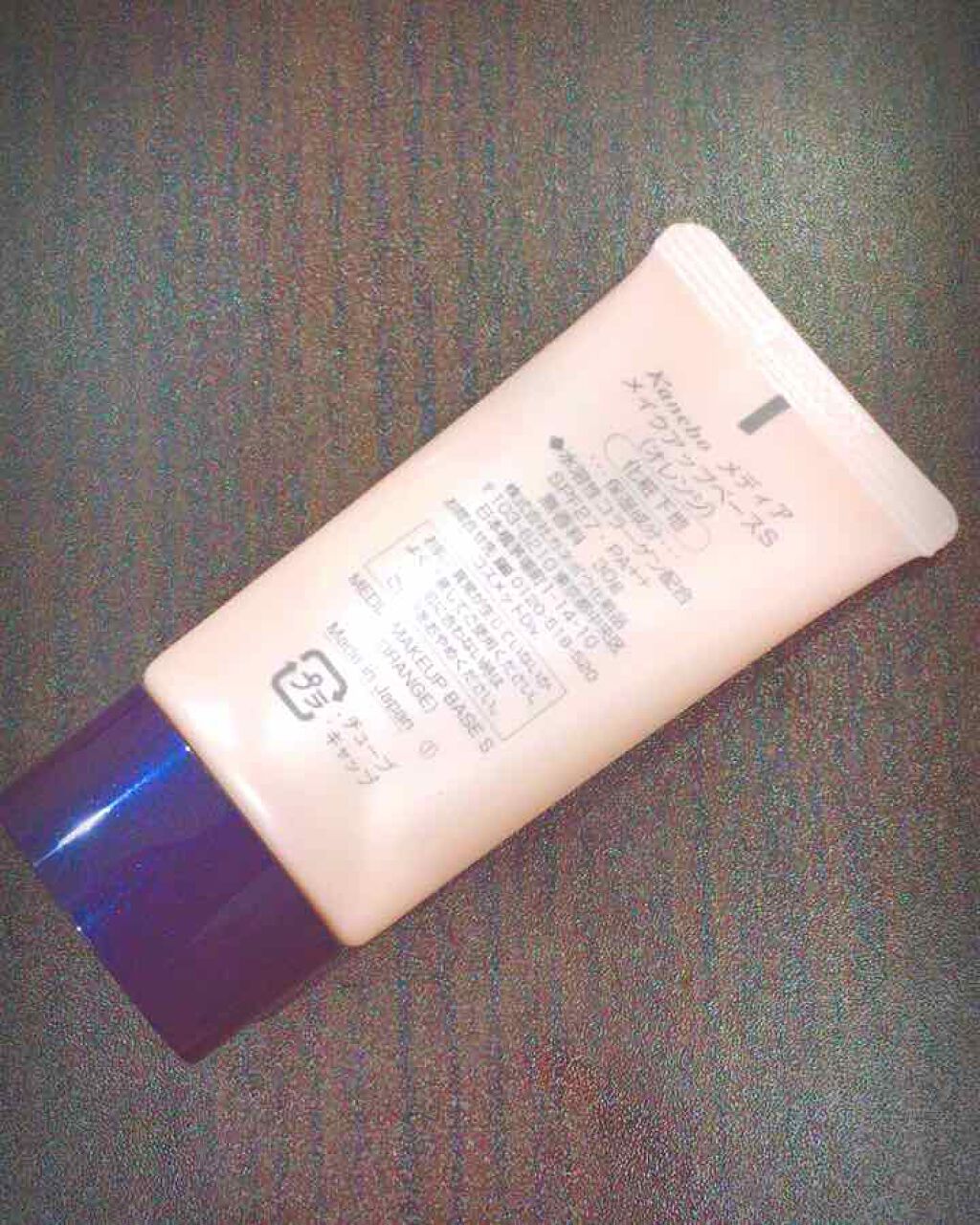 メイクアップベースS (オレンジ)/media/化粧下地を使ったクチコミ（2枚目）